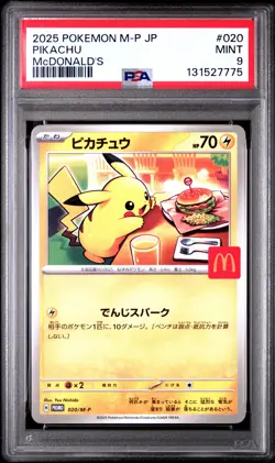 2025 POKEMON JAPANESE M-P PROMO MCDONALD'S #020 PIKACHU PSA 9 - Image 1