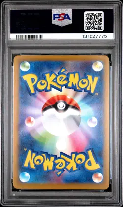 2025 POKEMON JAPANESE M-P PROMO MCDONALD'S #020 PIKACHU PSA 9 - Image 2