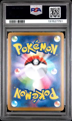2025 POKEMON JAPANESE M-P PROMO MCDONALD'S #020 PIKACHU PSA 9 - Image 2