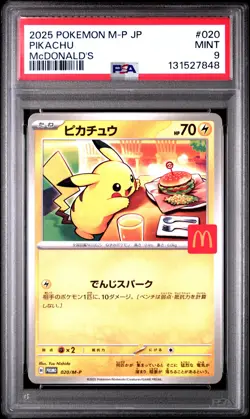 2025 POKEMON JAPANESE M-P PROMO MCDONALD'S #020 PIKACHU PSA 9 - Image 1