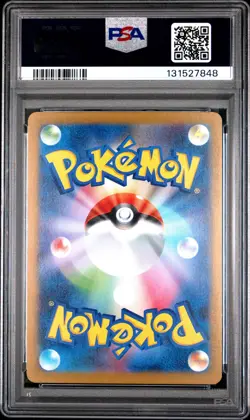 2025 POKEMON JAPANESE M-P PROMO MCDONALD'S #020 PIKACHU PSA 9 - Image 2