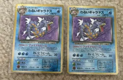 Dark Gyarados No. 130 Holo R Team Rocket Pokemon 1997 JP LP US Seller Lot 2 - Image 1