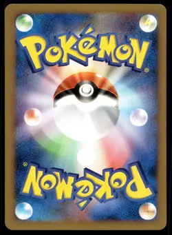 Japanese Pokemon Dratini 029/040 LL: Lost Link MP - Image 2