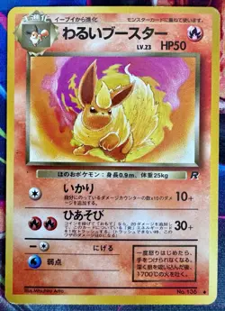 🔥 Pokemon Flareon 136 Team Rocket Vintage Japanese 🔥 - Image 1