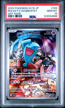 2025 POKEMON JPN SV10-GLORY OF TEAM ROCKET #103 TEAM ROCKET'S WOBBUFFET PSA 10 - Image 1