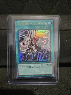 Sky Striker Mobilize Engage! Ultra Rare LOCH-JP037 Limit Over Collection YuGiOh - Image 1