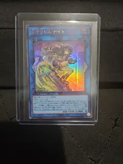 S:P Little Knight Ultra Rare LOCH-JP028 LIMIT OVER COLLECTION Yugioh - Image 1