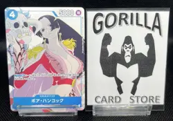 One Piece CCG - OP02-059 - Boa Hancock - Gift Collection 2023 - Japanese - Image 1