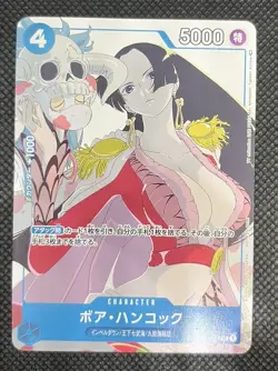 One Piece CCG - OP02-059 - Boa Hancock - Gift Collection 2023 - Japanese - Image 4