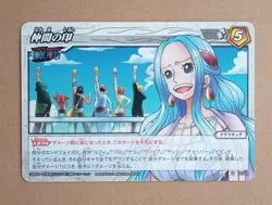 One Piece Miracle Battle Carddass Nefertari Vivi 16/16 - Image 1