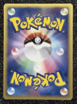 Mightyena Delta 070/086 2005 NINTENDO F/S Pokemon Card Japan LP #RS_MH - Image 2