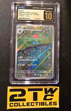 Ivysaur Pokemon 2023 Japanese Pokemon card 151- 167/165 art Rare holo CGC 10 - Image 1