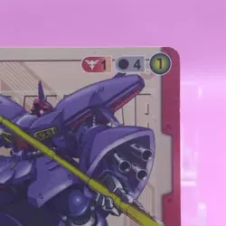 Dreissen/ GUNDAM WAR TCG Official Japanese Trading Card Rare U-75 - Image 4