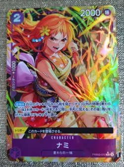 One Piece Card Game The Best 2 Nami Parallel Bulk Lot - Image 4