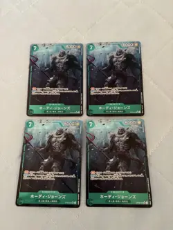 One Piece Cards Hody Jones SR Parallel OP06-035 4-Card Lot - Image 1