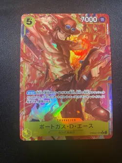 ONE PIECE Card Game THE BEST Vol.2 - Image 2