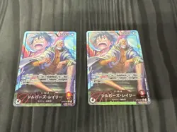One Piece Cards Master-Disciple Bonds Rayleigh Leader Parallel 2-Card Set - Image 2