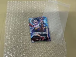 One Piece Cards Master-Disciple Bonds Rayleigh Leader Parallel 2-Card Set - Image 4
