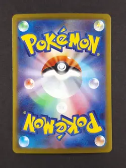 2025 Pokemon NINJASK #065/063 Mega Symphonia Art Rare Full Art JPN - Image 2