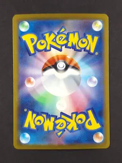 2026 Pokemon METANG #092/083 Ninja Spinner Art Rare Full Art JPN (B) - Image 2