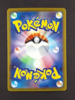 2026 Pokemon METANG #092/083 Ninja Spinner Art Rare Full Art JPN (A) - Image 2