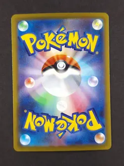 2025 Pokemon STEELIX #073/063 Mega Brave Art Rare Full Art JPN - Image 2