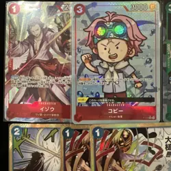 One Piece Card Premium Booster The Best Parallel Bulk Lot - Image 2