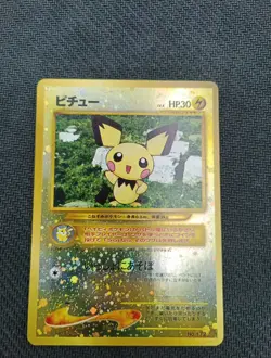 POKEMON 172 Pichu PROMO Neo Premium File 2 Reverse Holo - Image 3