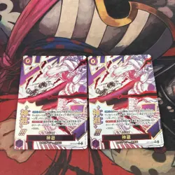 One Piece Cards God's Fist Parallel 2-Card Lot - Image 1