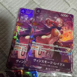 One Piece Card Game Sanji Leader Parallel Bulk Lot - Image 3