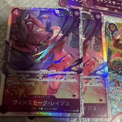 One Piece Card Game Sanji Leader Parallel Bulk Lot - Image 4