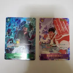 One Piece Card Game Parallel Bulk Lot - Image 2