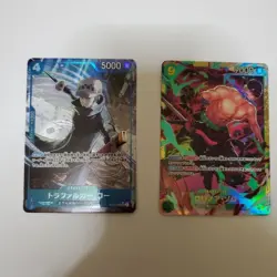 One Piece Card Game Parallel Bulk Lot - Image 5