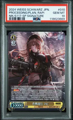 SIGNED Proceeding/Plan, Rapi Weiss Schwarz 2024 NIKKE SP Japanese #010 PSA 10 - Image 1