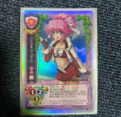 Sichillpline from old Lycee Card lycee Cirrill Lance Alice Soft holo 2-card set - Image 1