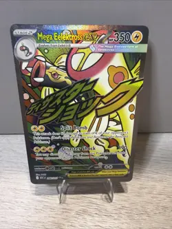 Pokemon Cards Ascended Heroes Lot - 12 Cards All Pulled And Sleeved Near Mint ! - Image 2