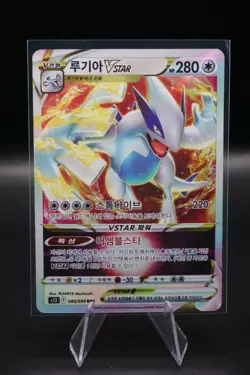 Lugia VSTAR RRR 080/098- KOREAN- S12 Paradigm Trigger - Pokemon Card NM - Image 1