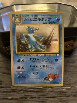 MISTY’S GOLDUCK NO. 055 Japanese POKEMON Holo Foil Rare Card MP - Image 1