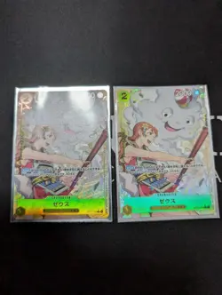 One Piece Cards Zeus R Parallel OP11-106 2-Card Set - Image 1