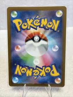 MAGMORTAR 175/172 LP SECRET ART RARE VSTAR UNIVERSE JAPANESE POKEMON CARD TCG - Image 2