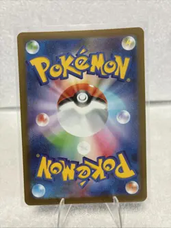 PANPOUR 105/086 LP SECRET ART RARE HOLO BLACK BOLT JAPANESE POKEMON CARD TCG - Image 2