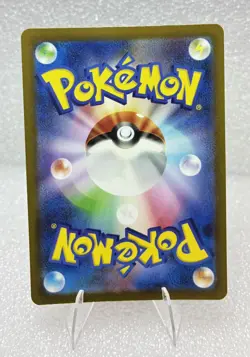 DRIFLOON 260/190 SHINY HOLO RARE NM SHINY TREASURE EX JAPANESE POKEMON CARD TCG - Image 2