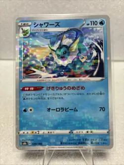 VAPOREON 029/184 LP REVERSE HOLO VMAX CLIMAX JAPANESE POKEMON CARD TCG US SELLER - Image 1