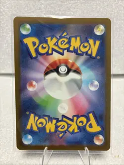WATER ENERGY 253/172 NM SECRET SUPER RARE VSTAR UNIVERSE POKEMON CARD TCG - Image 2