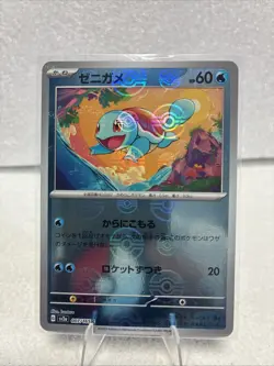 SQUIRTLE 007/165 LP POKEBALL REVERSE HOLO S&V 151 JAPANESE POKEMON CARD TCG - Image 1