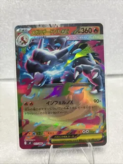 MEGA CHARIZARD X EX 13/80 LP DOUBLE RARE HOLO MEGA INFERNO X POKEMON CARD TCG - Image 1