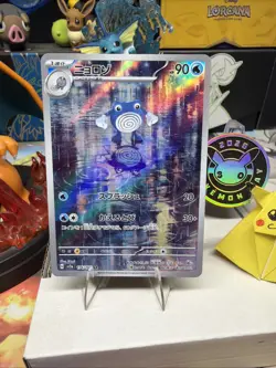 Pokemon TCG Poliwhirl Full Art 176/165 151 Japanese Card in NM/M Condition - Image 1