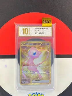 Mew ex UR 151C-192/151 Pokemon Card Chinese Grade10 - Image 1