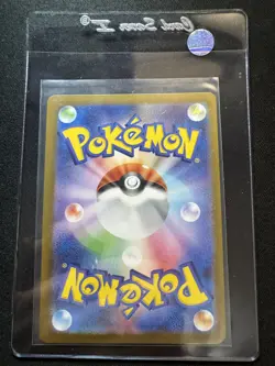 Pikachu #173/165 SV2a: Pokemon Card 151 NM/NM+ - Image 2