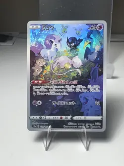 Mew AR 183/172 S12a VSTAR Universe Japanese Pokemon Card NM - Image 1